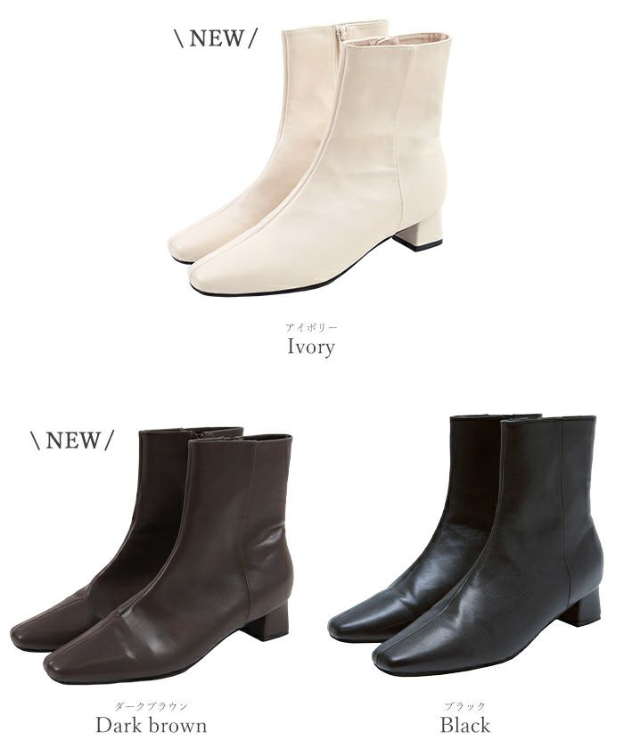 4.5cmスクエアトゥブーツ | ur's（ユアーズ）