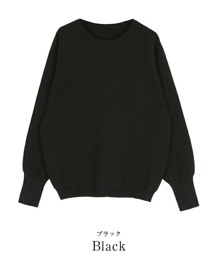 累計販売数4万枚突破！】スウェットライクニット | ur's（ユアーズ）