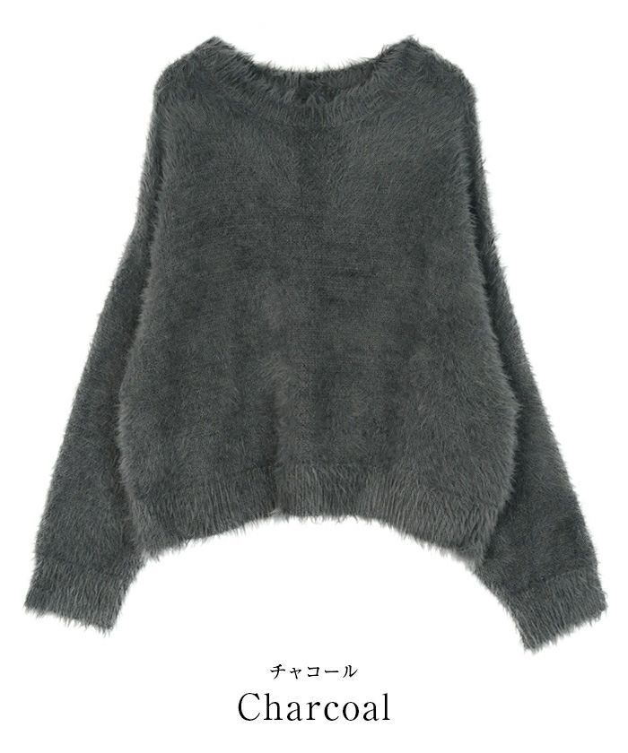 シャギーオーバーサイズニット | ur's（ユアーズ）