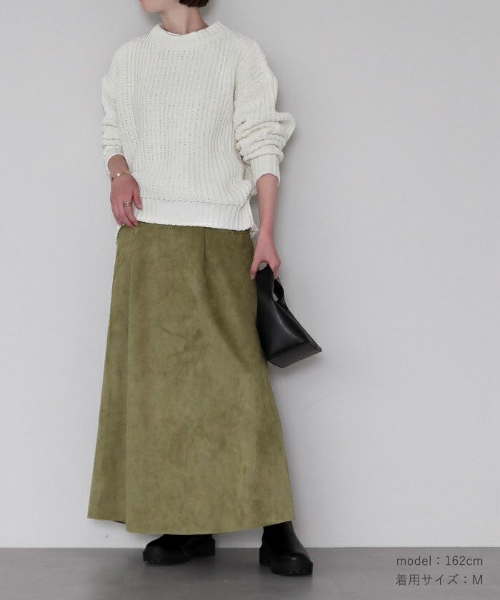 フェイクスエードマキシ丈タックスカート | ur's（ユアーズ）