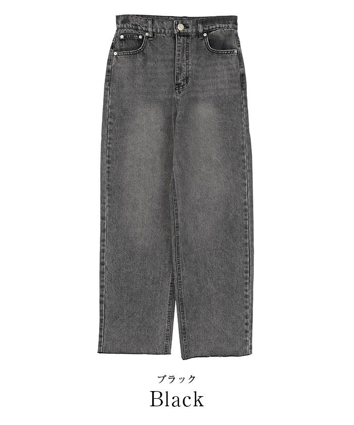 ハイウエストデニムパンツ | ur's（ユアーズ）
