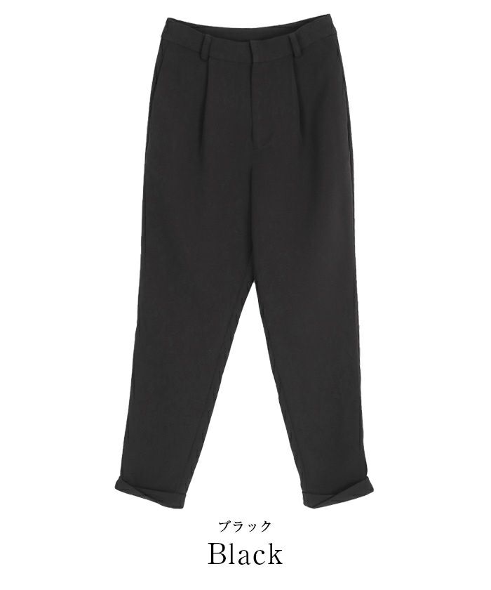 ツイストヘムテーパードパンツ | ur's（ユアーズ）