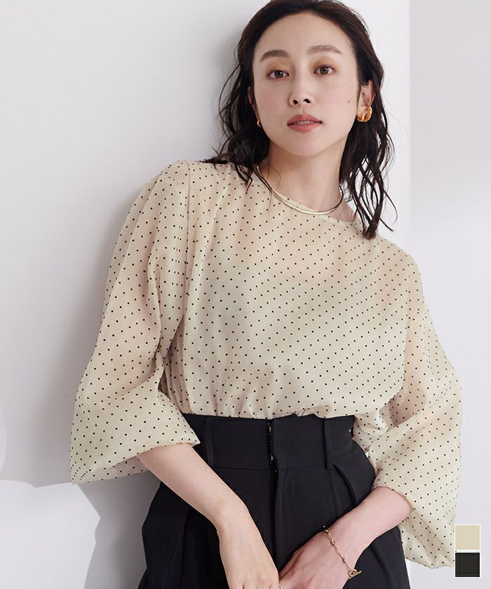 ヨリ yori ドットフロッキー セットアップ （セットアップ可能  