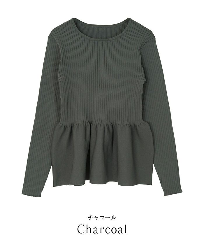 トリートユアセルフ ペプラムトップス