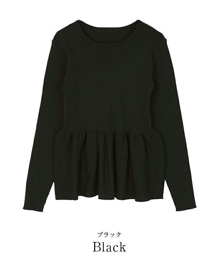 ペプラムリブニットトップス | ur's（ユアーズ）
