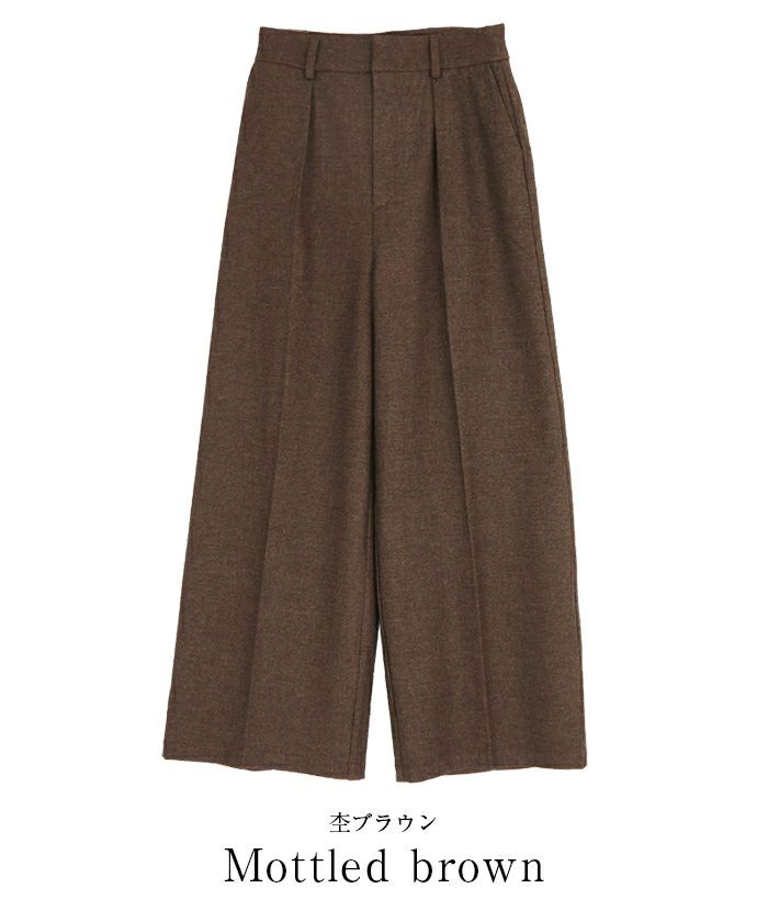 ウールブレンドワンタックワイドパンツ | ur's（ユアーズ）