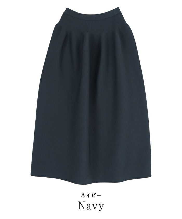 デザインボリュームニットスカート | ur's（ユアーズ）