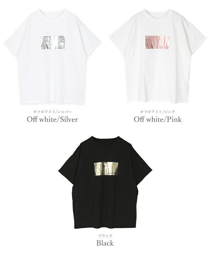 【未使用美品】テキストプリント Tシャツ 半袖 ブルー11号 ホワイト 半袖プリントTシャツ（脇ロゴ） 大きいサイズ