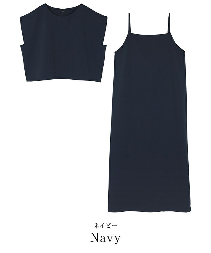 ◆Cider◆ニットクロップトップス＆キャミワンピース セット Cider】ニット クロップトップ ＆ キャミ ワンピース SET (Cider