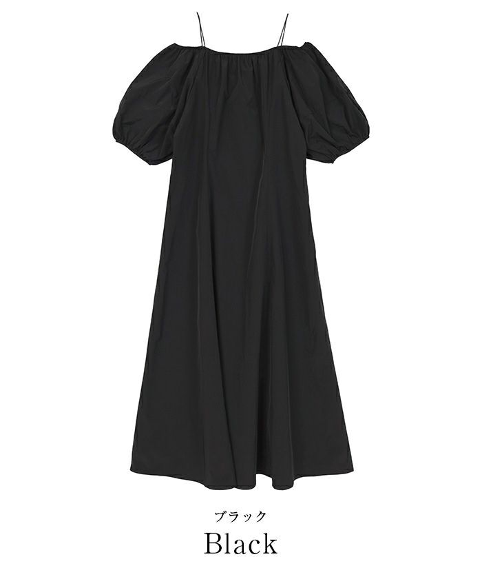 オフショルダーウエストシェイプワンピース | ur's(ユアーズ) オフショルダーウエストシェイプワンピース | ur's(ユアーズ)