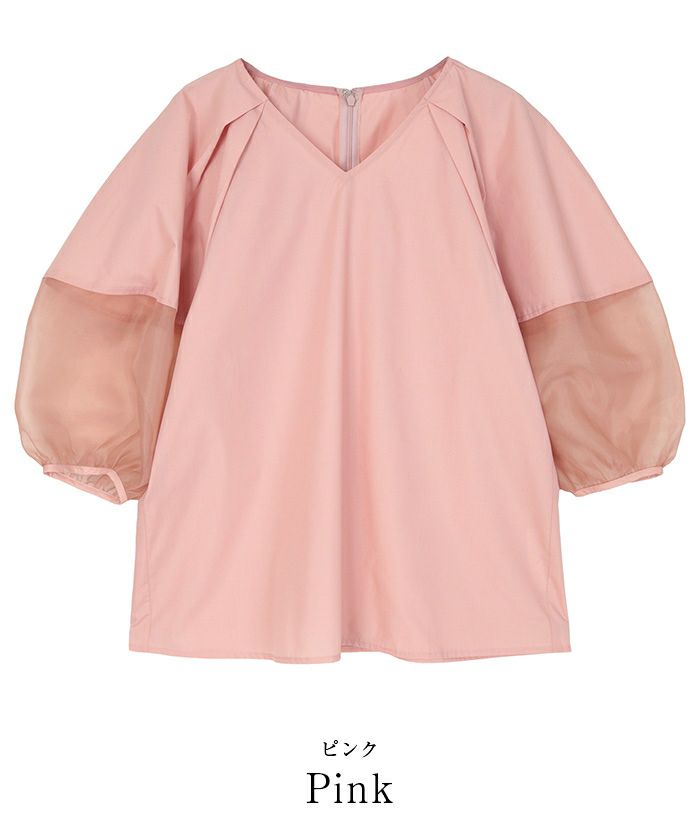 ボリュームスリーブVネックカットソー Vネックボリュームスリーブニット※一部店舗のみ入荷