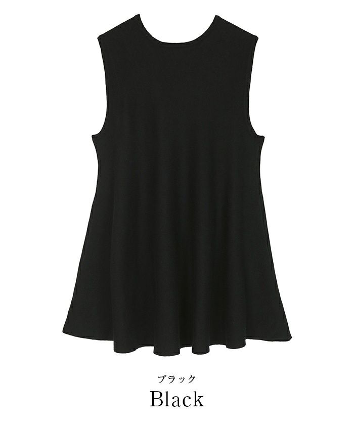 AMELIE PEPURAMU KNIT（ニット）｜Bibiy.（ビビィ