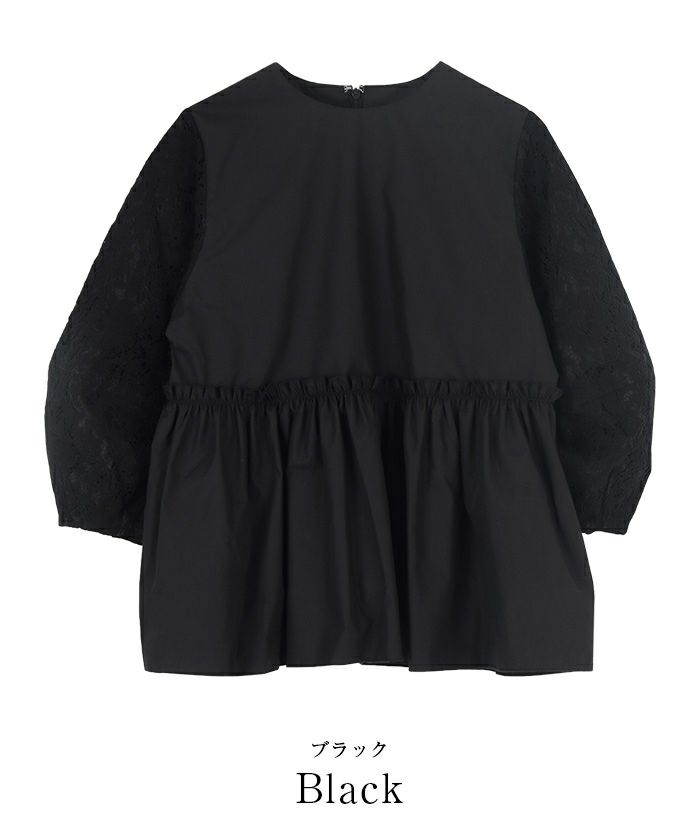 M-PREMIER COUTURE❤︎バックギャザー切替ブラウス M-PREMIER COUTURE❤︎バックギャザー切替ブラウス - メルカリ