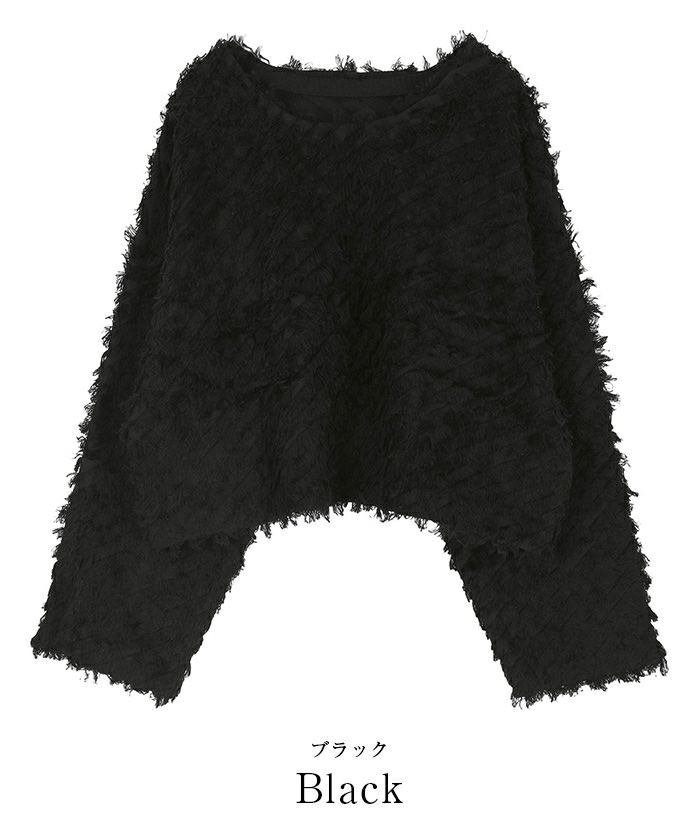 フリンジクロップドニット | ur's（ユアーズ）