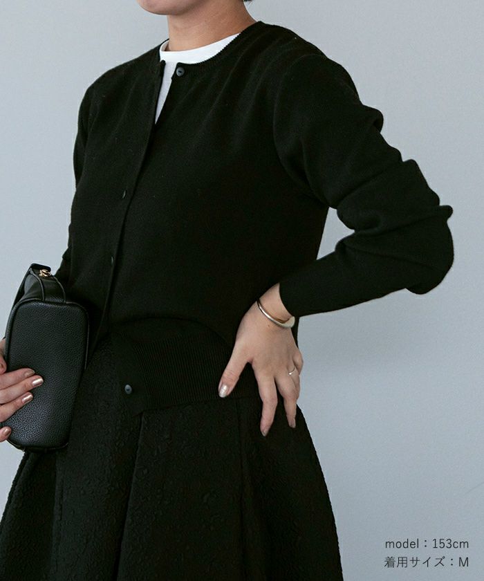 クルーネックベーシックニットカーディガン | ur's（ユアーズ）