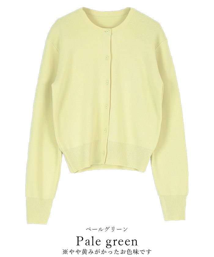 24aw 良品 BASERANGE クルーネック カーディガン XS - Sの通販