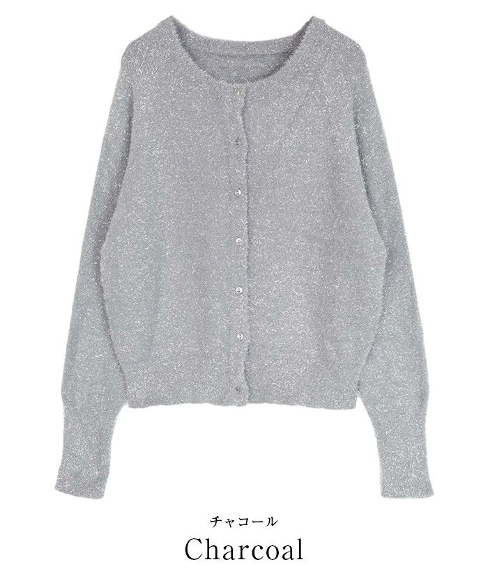 クルーネックラメカーディガン | ur's（ユアーズ）
