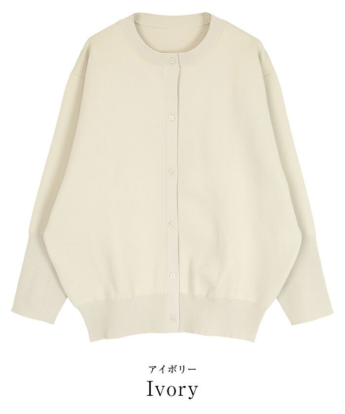 スポンディッシュラウンドネックニットカーディガン | ur's