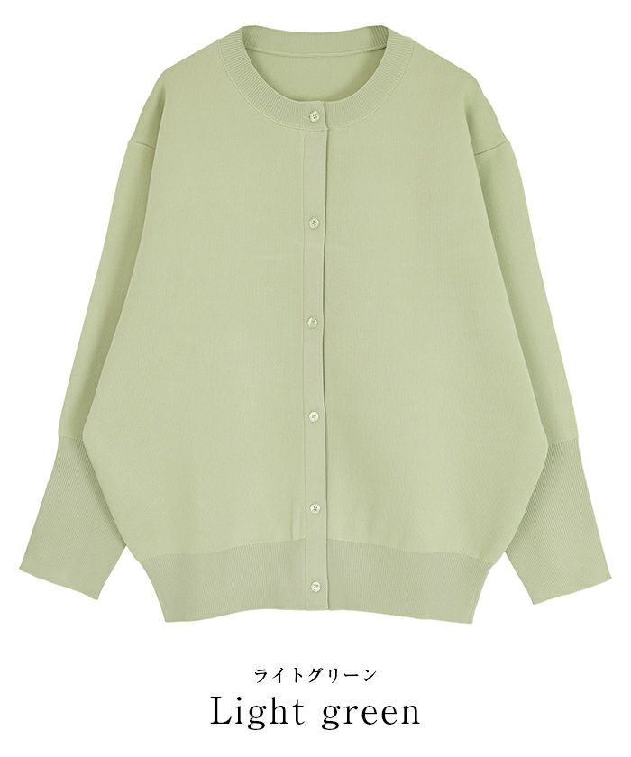 スポンディッシュラウンドネックニットカーディガン | ur's