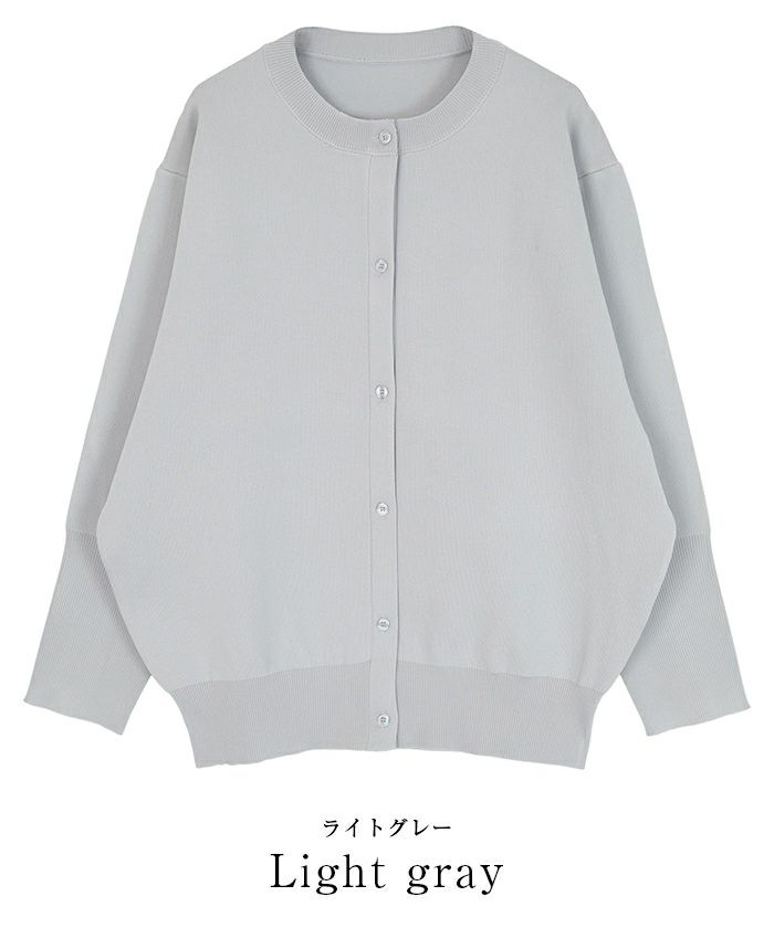 スポンディッシュラウンドネックニットカーディガン | ur's（ユアーズ）