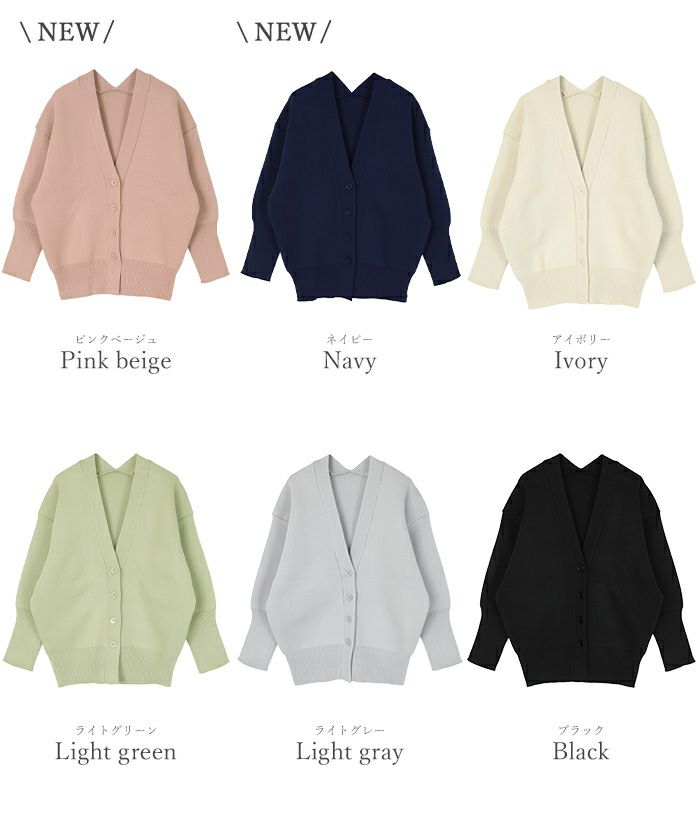 スポンディッシュVネックニットカーディガン | ur's（ユアーズ）