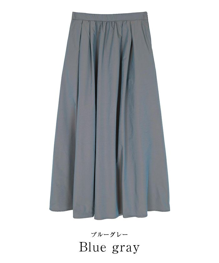 最大10%OFFクーポン シャンブレーフレアスカート ur's（ユアーズ） | スカート