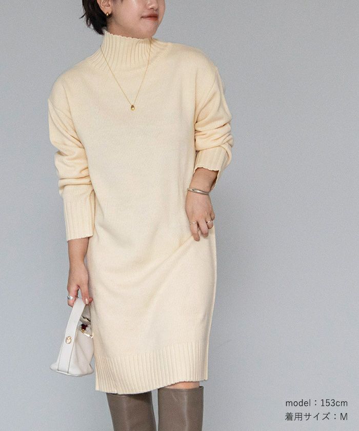 ハイネックミディニットワンピース | ur's（ユアーズ）