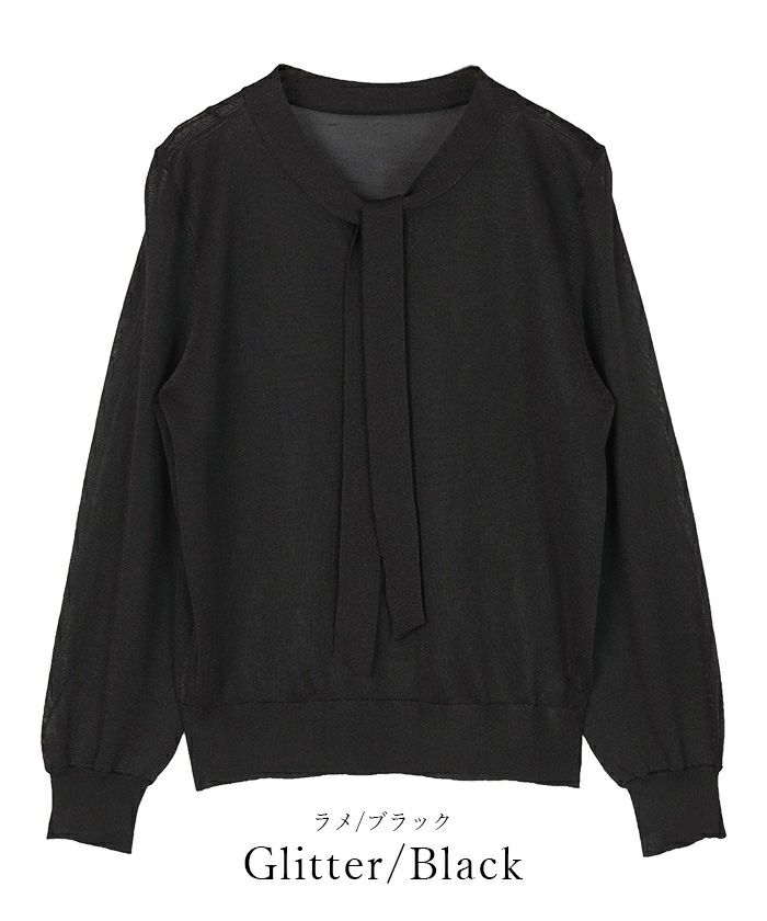 Drawer ドゥロワー ボウタイ シアーニット トップス