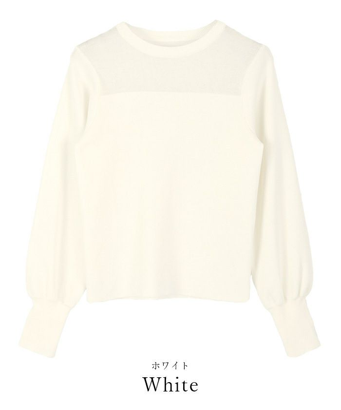 シアーパーツニット【メール便可／100】 | ur's（ユアーズ）