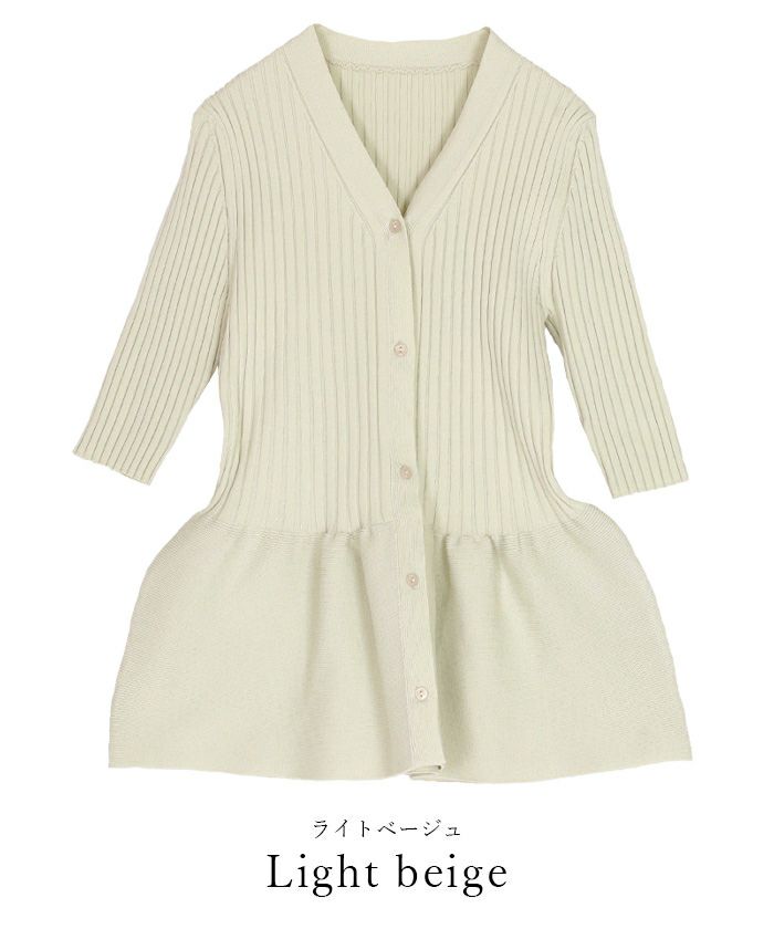 ウエストペプラムVネックハーフスリーブニットカーディガン | ur's