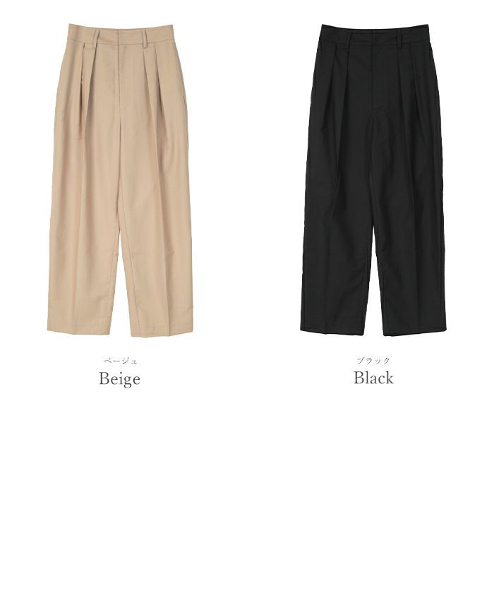 インタックセンタープレスワイドパンツ | ur's（ユアーズ）