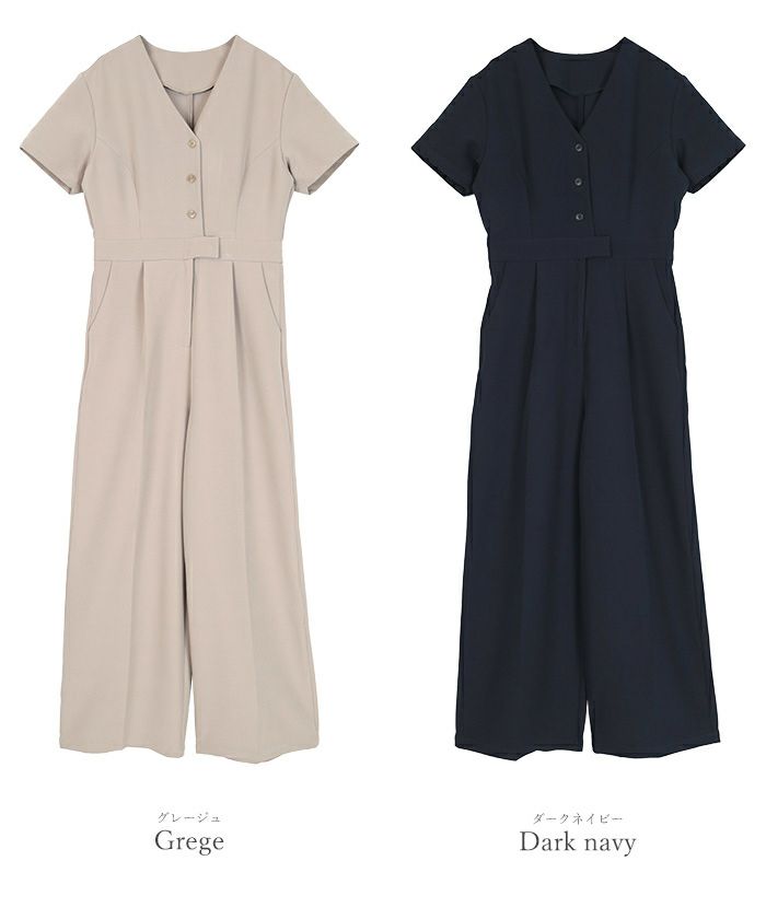 専用★Beauty&youth ツイルVネックオールオンワン　グレー　S Vネック オールインワン