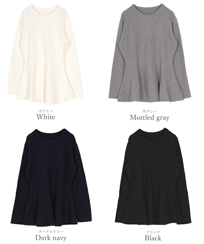 カシミヤタッチクルーネックペプラムニット | ur's（ユアーズ）