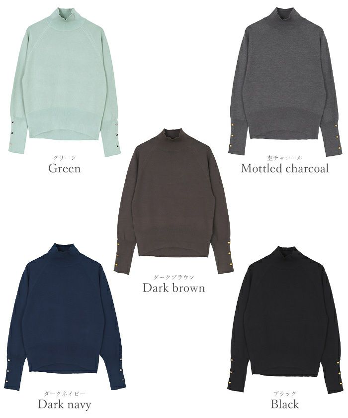 ハイネックゴールド釦ラグランスリーブニット | ur's（ユアーズ）