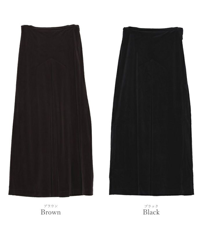 フロントボックスタックベロアスカート | ur's（ユアーズ）