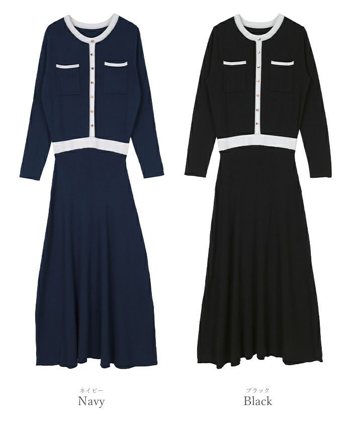 バイカラーポケットデザインニットワンピース | ur's（ユアーズ）