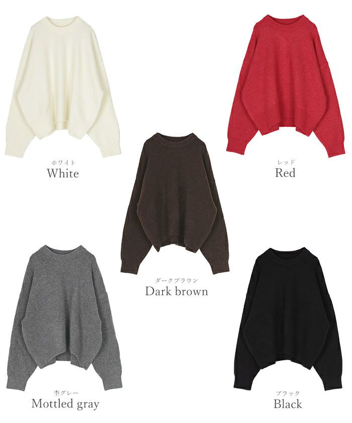 ヤクライククルーネックニット | ur's（ユアーズ）