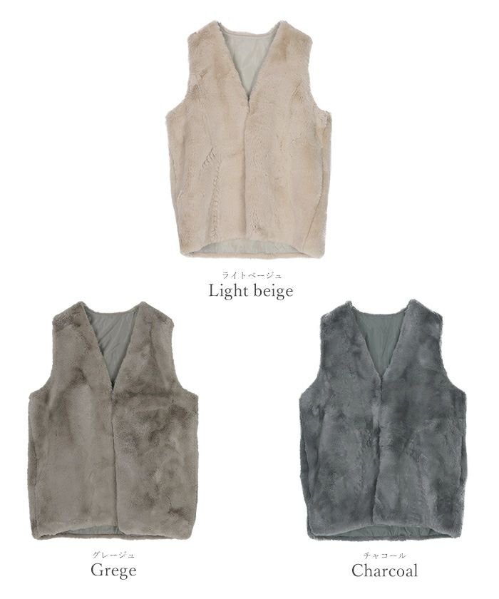 フェイクファーノーカラージレ | ur's（ユアーズ）