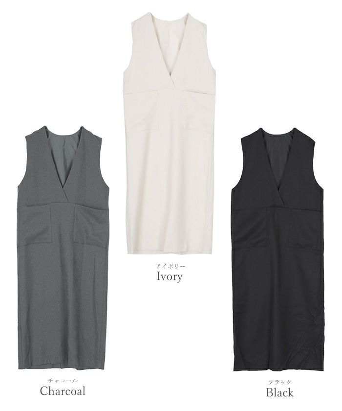 ソフトツイルポケットデザインディープVネックワンピース | ur's