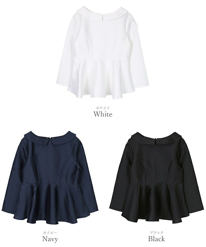 【いずみページ2】 2wayペプラムブラウス | ur's（ユアーズ）