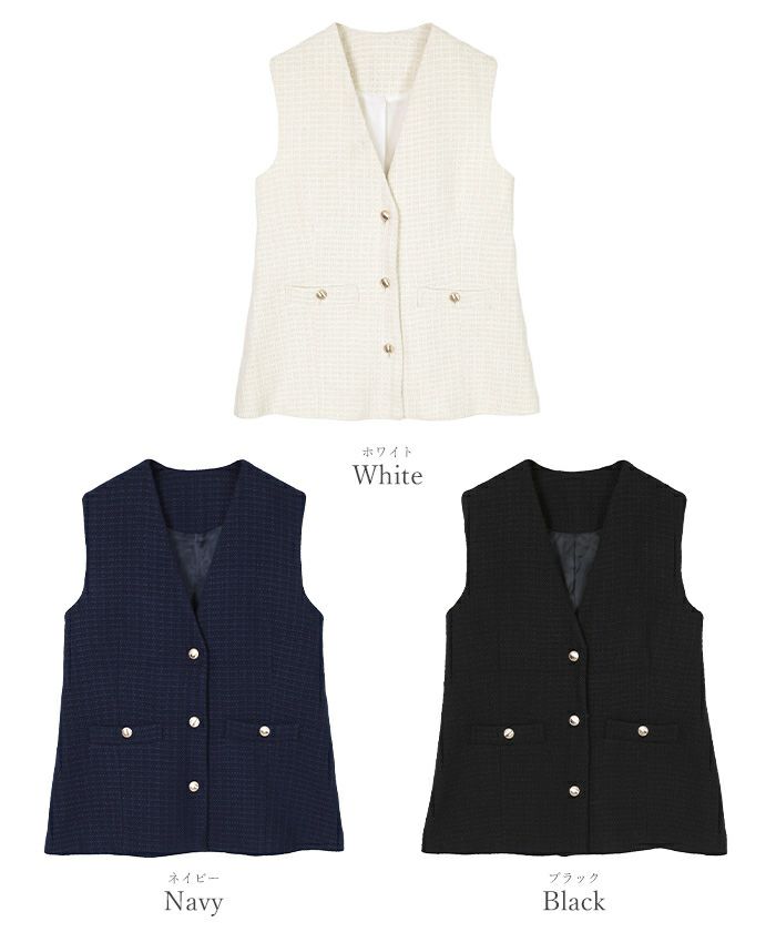 ツイードジレベスト | ur's（ユアーズ）