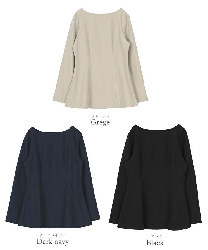 ボートネックペプラムブラウス | ur's（ユアーズ）