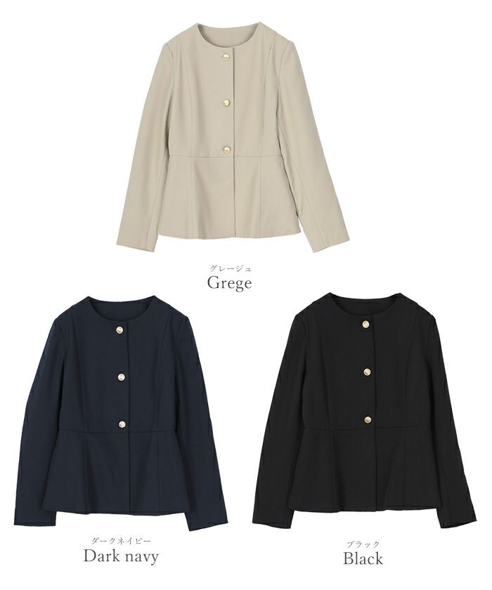 美シルエットゴールド釦ペプラムジャケット | ur's（ユアーズ）