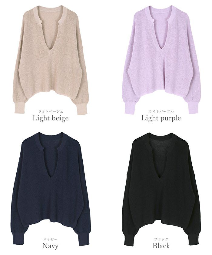 ミドルゲージディープVネックニット | ur's（ユアーズ）