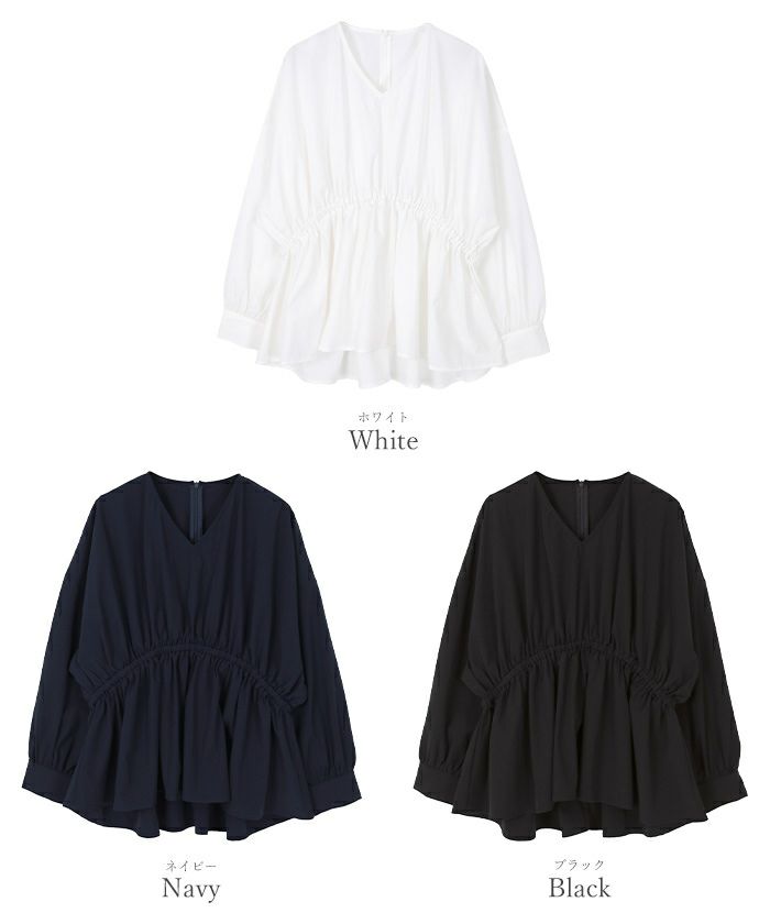 Vネックウエストギャザーブラウス | ur's（ユアーズ）